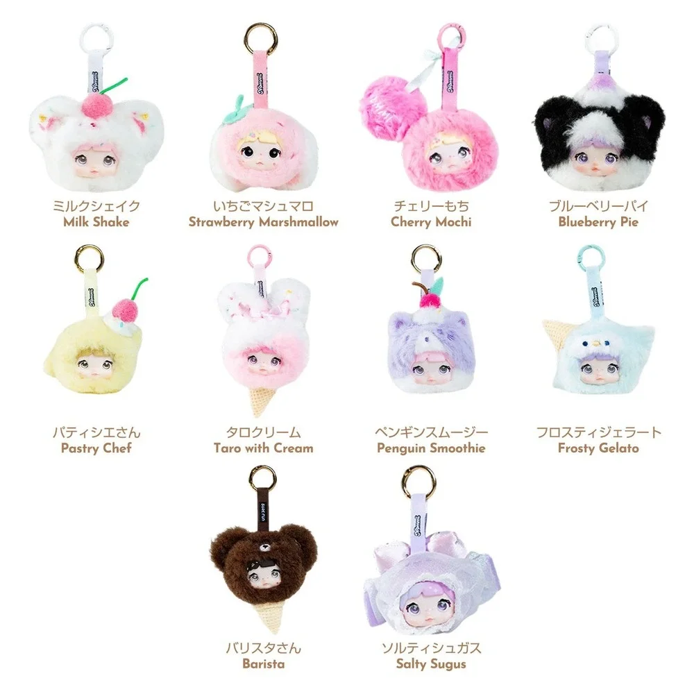 Nommi Sweetness 100% Plush Blind‎ Box Sealed Kawaii Mystery Collectible Toy Gift